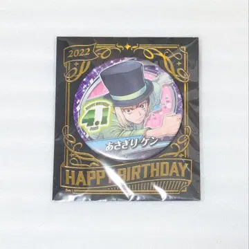 Dr.STONE 아사기리 겐 벌스데이 캔뱃지 점프샵