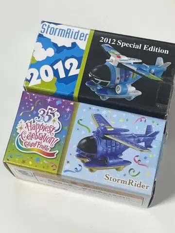 디즈니 토미카 스톰 라이더 Storm Rider 2대 세트