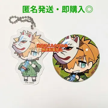 Fate EXTELLA LINK 로빈 츠리비레 캔뱃지 아크링 키링 FGO