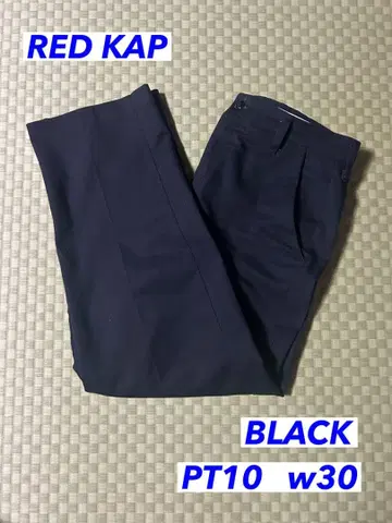 RED KAP 블랙 PT10 w30 워크 팬츠 스트레이트