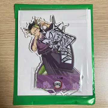 귀멸의 칼날 귀멸제 갑진년 아크릴 스탠드 시나즈가와 겐야