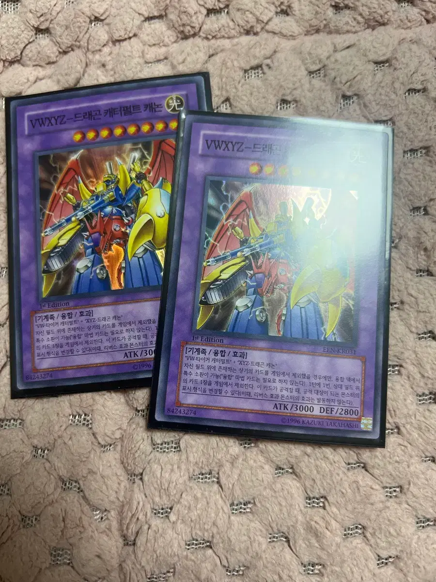 yugioh vwxyz cards Amazon.com: Yu-Gi-Oh! VWXYZ-Dragon Catapult Cannon - SGX1-ENI14 - Common