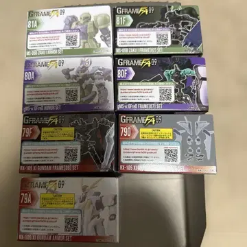 G 프레임 FA09 풀 컴프 7종 세트 판매 크시 건담 구 자쿠 지프레도