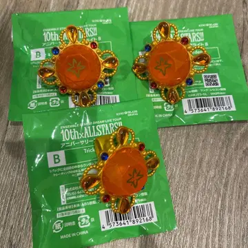 앙스타 스타라이 라이트 반지 10th 아케호시 스바루