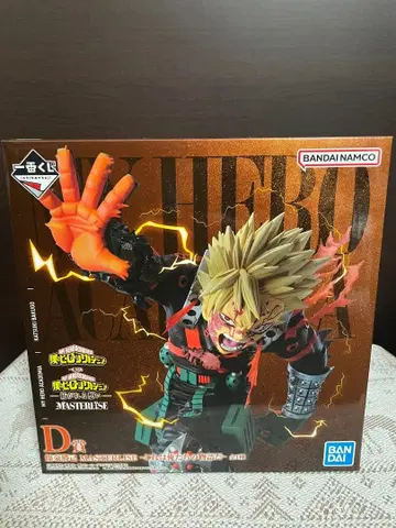 제일복권 나의 히어로 아카데미아 이어지는 마음 D상 바쿠고 카츠키