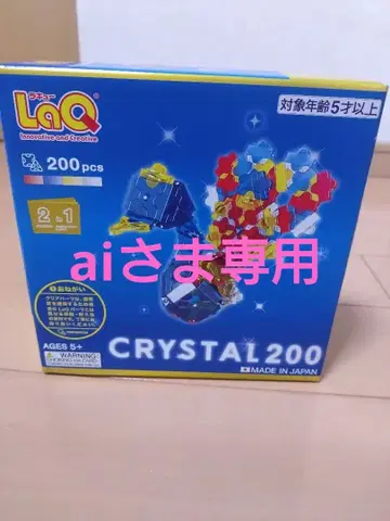 LaQ CRYSTAL200 크리스탈 200피스