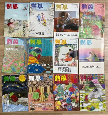 스튜디오 지브리 열풍 2014년 세트