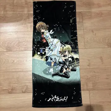 하야테처럼! 타월