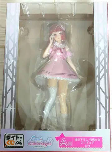 아리마 카나 피규어 다이토 복권 A상 최애의 아이