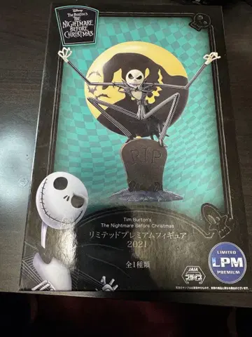 [ 미개봉 새상품 ] 잭 리미티드 프리미엄 피규어 2021