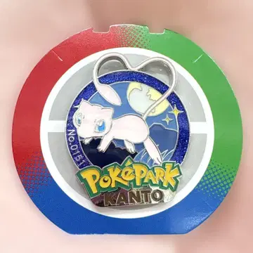 포케파크 관동 핀즈 뮤우