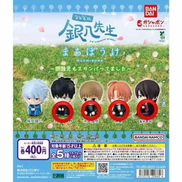 은혼 기다림 4체 세트