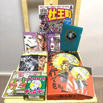 죠죠의 기묘한 모험 죠죠전 제일복권 점프 부록 토오마치 루루부 세트