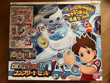 DX 요괴워치 U1 컴플리트 세트