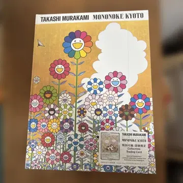 미개봉 새상품 무라카미 다카시 모노노케 교토 공식 도록 프로모 카드 포함