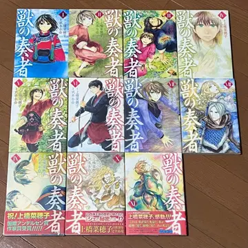 전권 세트 코믹스판 수호자 전 11권 우에하시 나호코 타케모토 이토카이