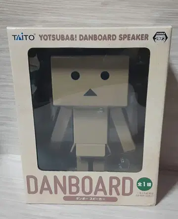 (새상품) 요츠바토 단보 스피커