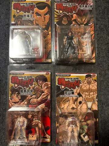 DIGACTION 한마 유지로 4체 세트