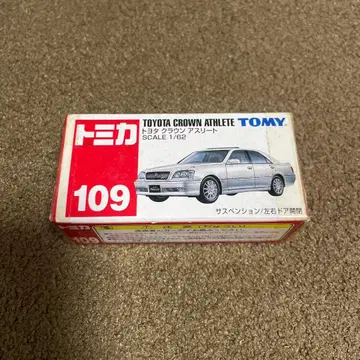 No.109 도요타 크라운 애슬리트 파랑 로고 미개봉 새상품 절판 1대