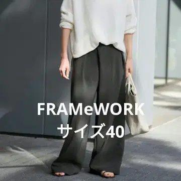 FRAMeWORK 프레임워크 발수 강연 폴리에스테르 랩 와이드 팬츠 40