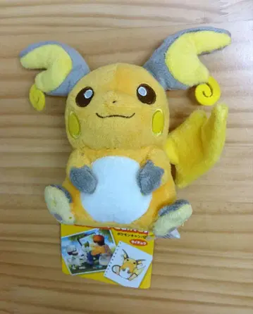 포켓몬스터 포켓몬 라이츄 캔버스 봉제 인형 포켓몬 센터