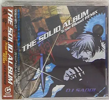 토가이나 켄지 THE SOLID ALBUM ~토가이나 켄지 REMIX~