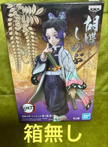 귀멸의 칼날 피규어 코쵸우 시노부 상자 없음