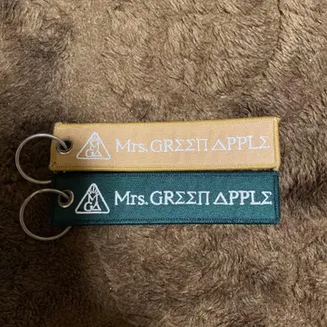 미세스 그린애플 키링 2종 세트