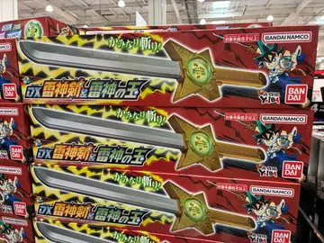 DX 뇌신검 뇌신의 구슬