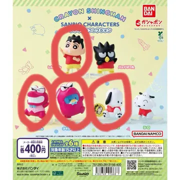 원작 짱구는 못말려(크레용 신짱) x 산리오 캐릭터즈 피규어 컬렉션