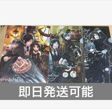블랙 집사 원화 클리어 파일 시엘 세바스찬 설리반 3장 세트