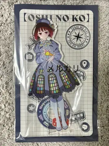 최애의 아이 47도도부현의 아이 아크릴 스탠드 아리마 카나 (나가사키현)