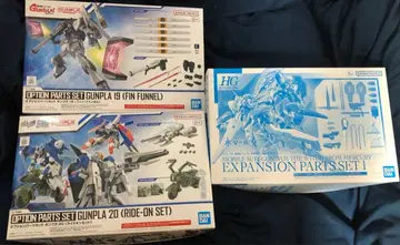 건담 프라모델 옵션 부품 19 20 수성의 마녀 확장 부품 세트 3점