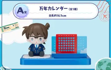 세가 럭키 쿠지 [ 명탐정 코난 - 파이롯트 테마 - ] A상 만년 달력