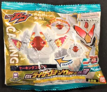 반다이 DX 라이더 고치조 시리즈03 가면라이더 가브 킹 고치조