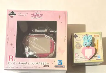 프리큐어 제일복권 B상 E상 세트