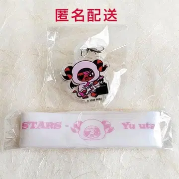 YUTA Yu uta POP UP uta 러버 밴드 메지루시