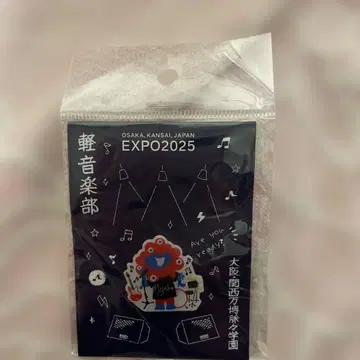 미야쿠미야쿠 핀 배지 경음악부 미개봉 간사이 만박