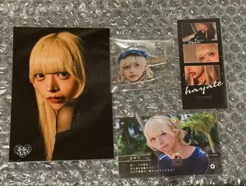 JUNON 복권 하야테