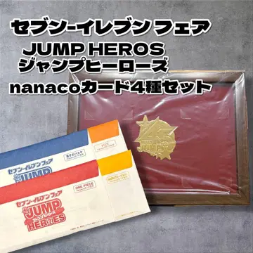 [ 새상품 ] 세븐일레븐 nanaco JUMP HEROES 점프 히어로즈