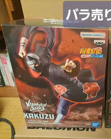 NARUTO 아카츠키 프라이스 피규어 묶음 판매