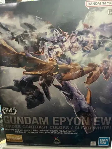 MG 건담 에피온 cross contrast colors