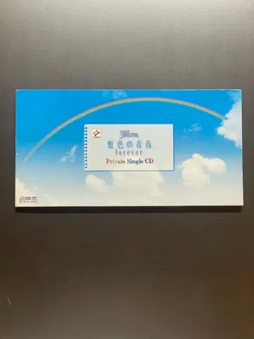 레어/두근두근 메모리얼/무지개빛 청춘/CD/KONAMI