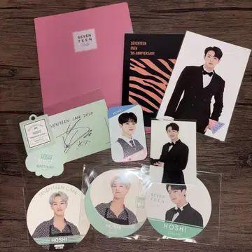 SEVENTEEN 호시 굿즈 묶음 판매
