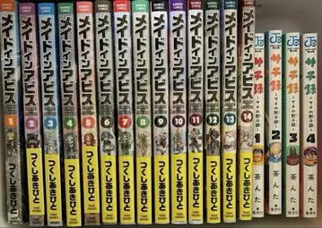 메이드 인 어비스 사치록 코믹스 묶음 판매