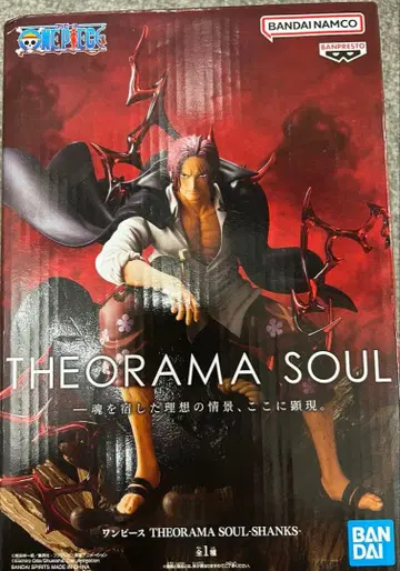 THEORAMA SOUL SHANKS 피규어