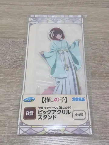 최애의 아이 빅 아크릴 스탠드 [ 아리마 카나 ]