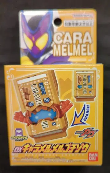 반다이남코 라이더 고치조 시리즈 가면라이더 가브 DX 캐러멜 메르 고치조