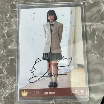 오오니시 아오이 친필 히키