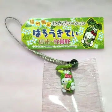 새상품 2007년 지역 한정 키티 신슈 한정 아즈미노 와사비 버전